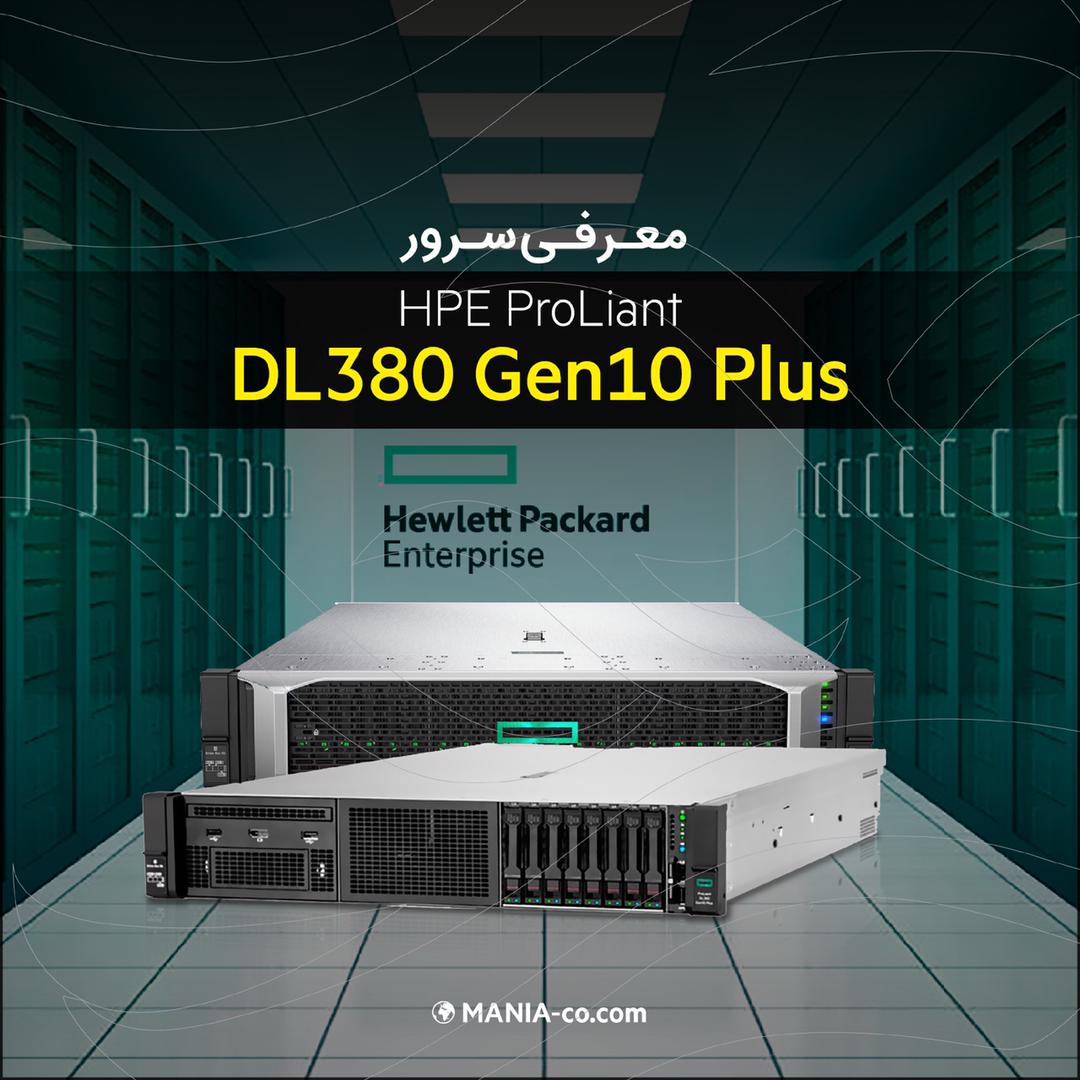 HPE ProLiant DL380 Gen10 Plus Server 