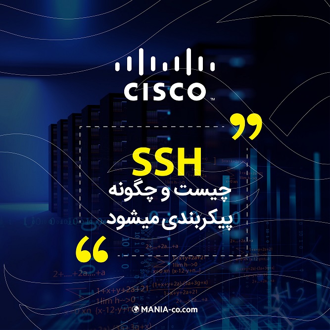 ssh1