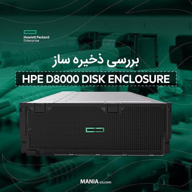 HPE D8000 Enclosure