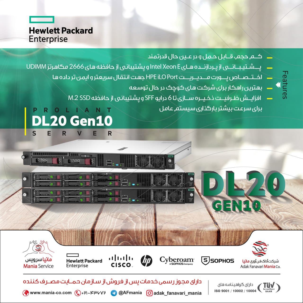 HPE DL20 G10