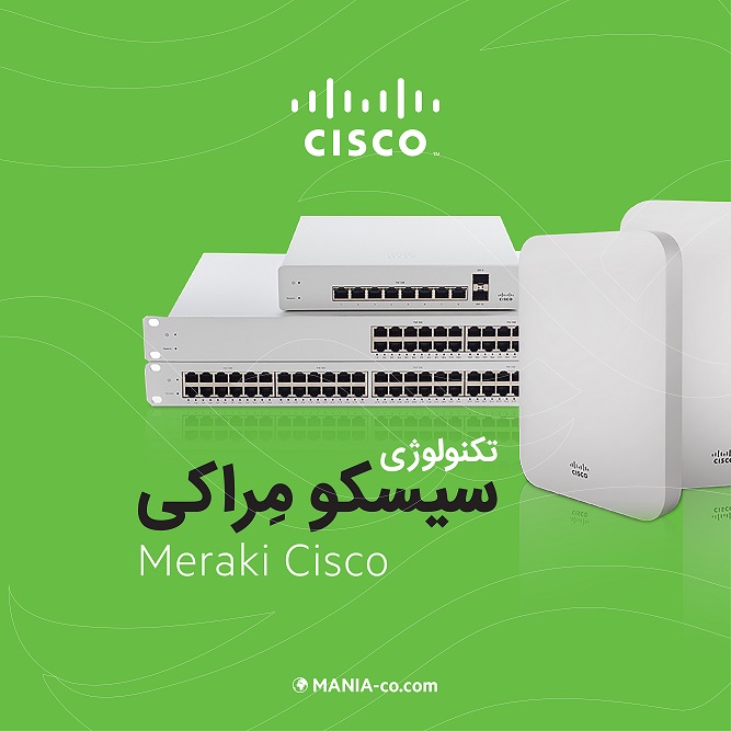 تکنولوژی Cisco Meraki – قسمت دوم