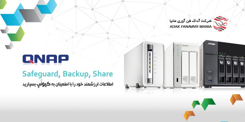 مقایسه کامل مشخصات سخت‌افزاری QNAP TS-420 و SYNOLOGY Ds 414J